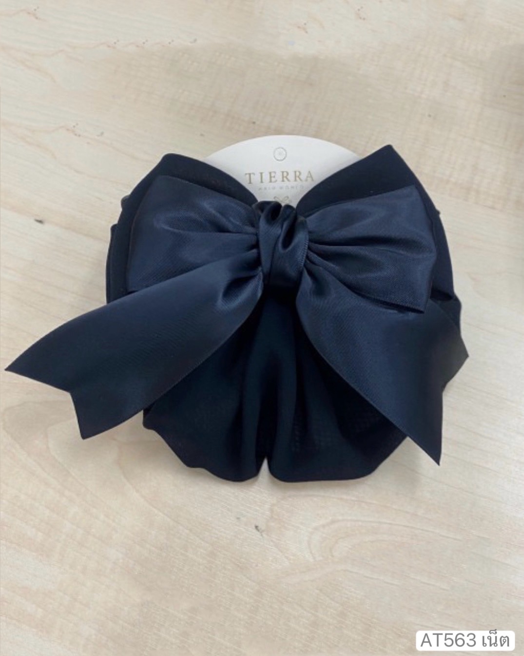 เน็ตติดผม AT563